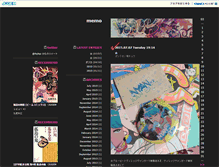Tablet Screenshot of memo.killer.versus.jp
