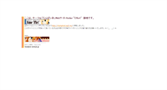 Desktop Screenshot of fue.versus.jp
