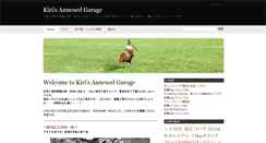 Desktop Screenshot of kiri.versus.jp