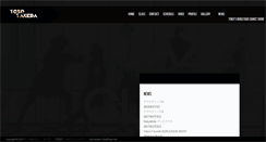 Desktop Screenshot of cby7.versus.jp