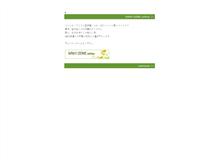 Tablet Screenshot of grayzone.versus.jp